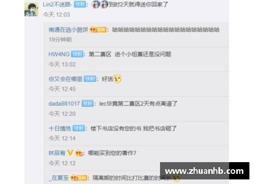 DG视讯首批抵达沈阳隔离点，为重启比赛做好准备 - 副本