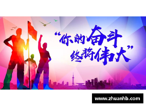 DG视讯致敬!向正在为国乒荣耀奋斗的他(她)们
