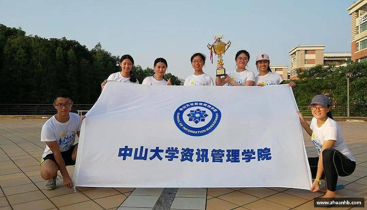 激情激发，力量无限